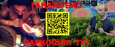 мефедрон VHQ Балаково