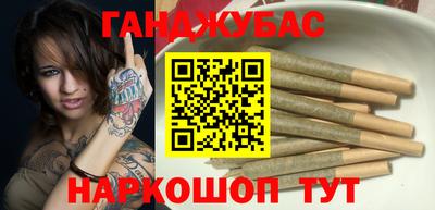 мефедрон VHQ Балаково