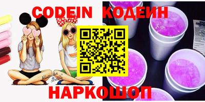 MESCALINE Канаш