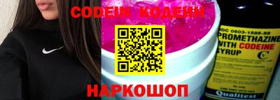 мефедрон VHQ Балаково