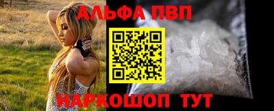 apvp Камышлов