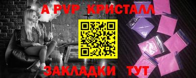 альфа пвп VHQ Кандалакша