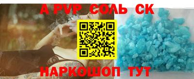 MESCALINE Канаш