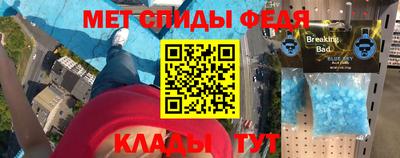 мефедрон VHQ Балаково