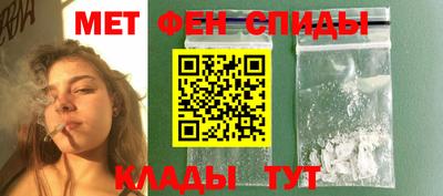 альфа пвп VHQ Кандалакша
