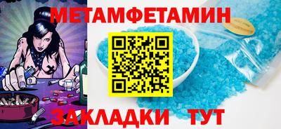 MESCALINE Канаш