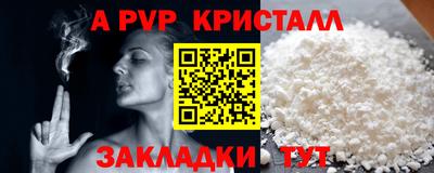 альфа пвп VHQ Балашиха