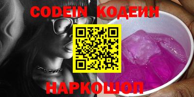 MESCALINE Канаш