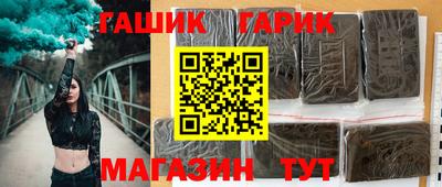 мефедрон VHQ Балаково