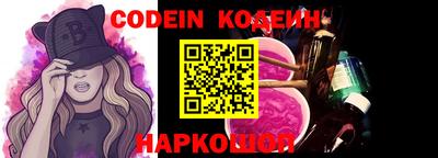 альфа пвп VHQ Кандалакша