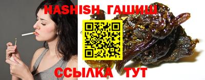 мефедрон VHQ Балаково