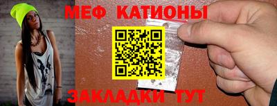 мефедрон VHQ Балаково