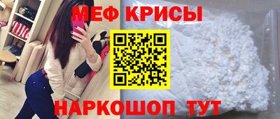 мефедрон VHQ Балаково