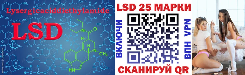 Лсд 25 экстази кислота Прохладный