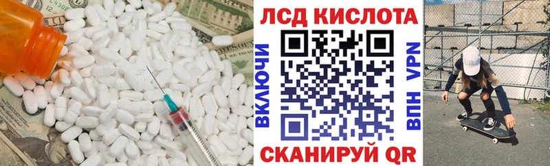 ЛСД экстази ecstasy Прохладный