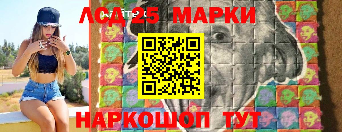 ЛСД экстази ecstasy Прохладный