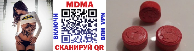 дарнет шоп  Прохладный  МДМА Molly 