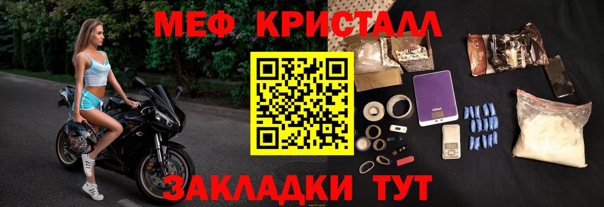 НБОМе  ЭКСТАЗИ  МЕФ кристаллы  Cocaine  Меф МЯУ МЯУ   Прохладный  ГАШИШ  Alpha-PVP СОЛЬ   Бошки Шишки  Как найти наркотики? 
