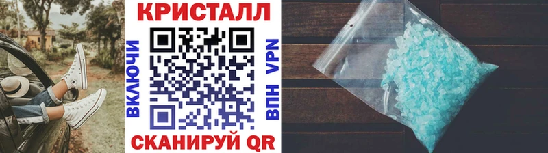 дарнет шоп  mega сайт  Метамфетамин мет  Прохладный 
