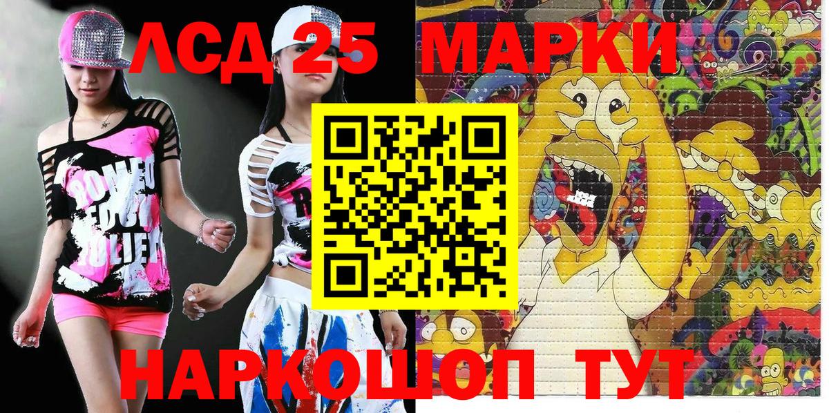 Марки N-bome 1,8мг Прохладный