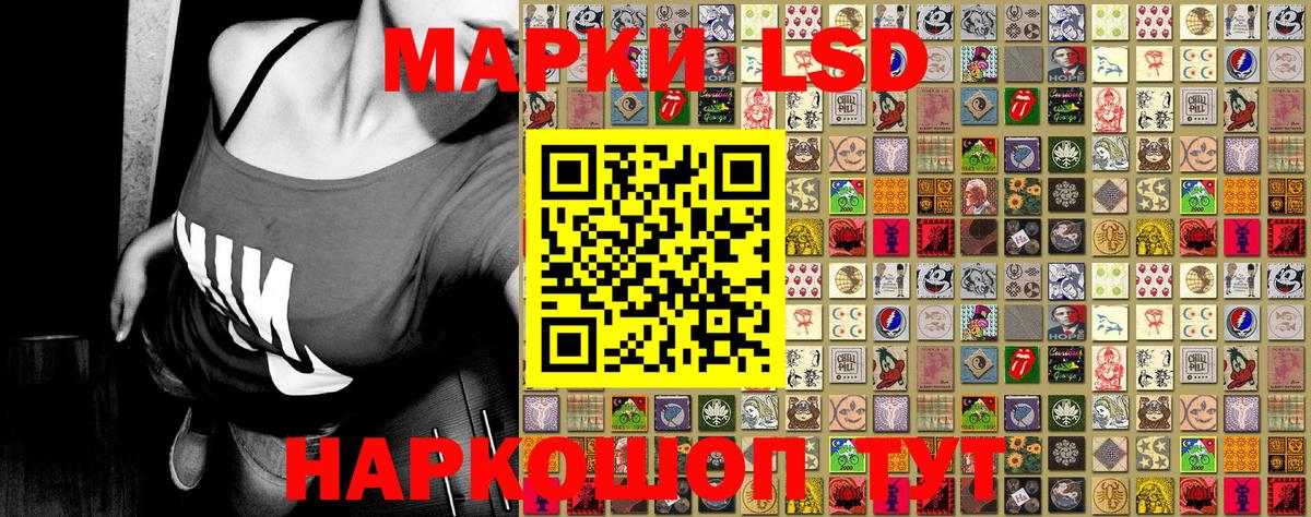 Марки NBOMe 1,5мг  Прохладный 