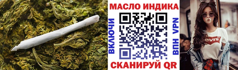 omg сайт  Прохладный  ТГК Wax 