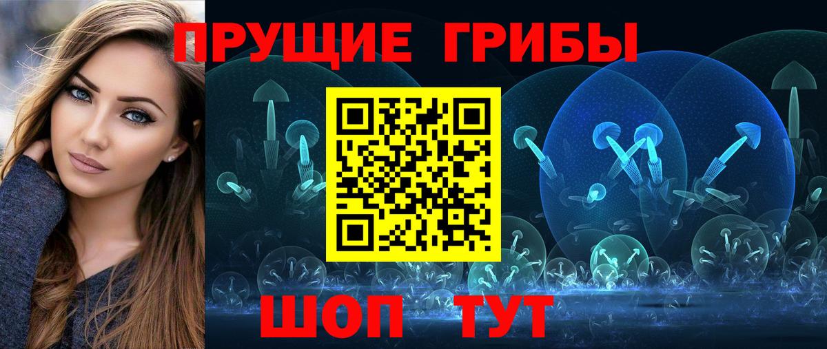 Галлюциногенные грибы мицелий  Вход с VPN  Прохладный 