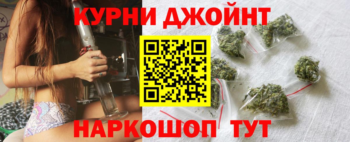 Канабис индика  Бошки Шишки SATIVA & INDICA  Вход с VPN  Прохладный  Марихуана THC 21%  Шишки марихуана Amnesia 