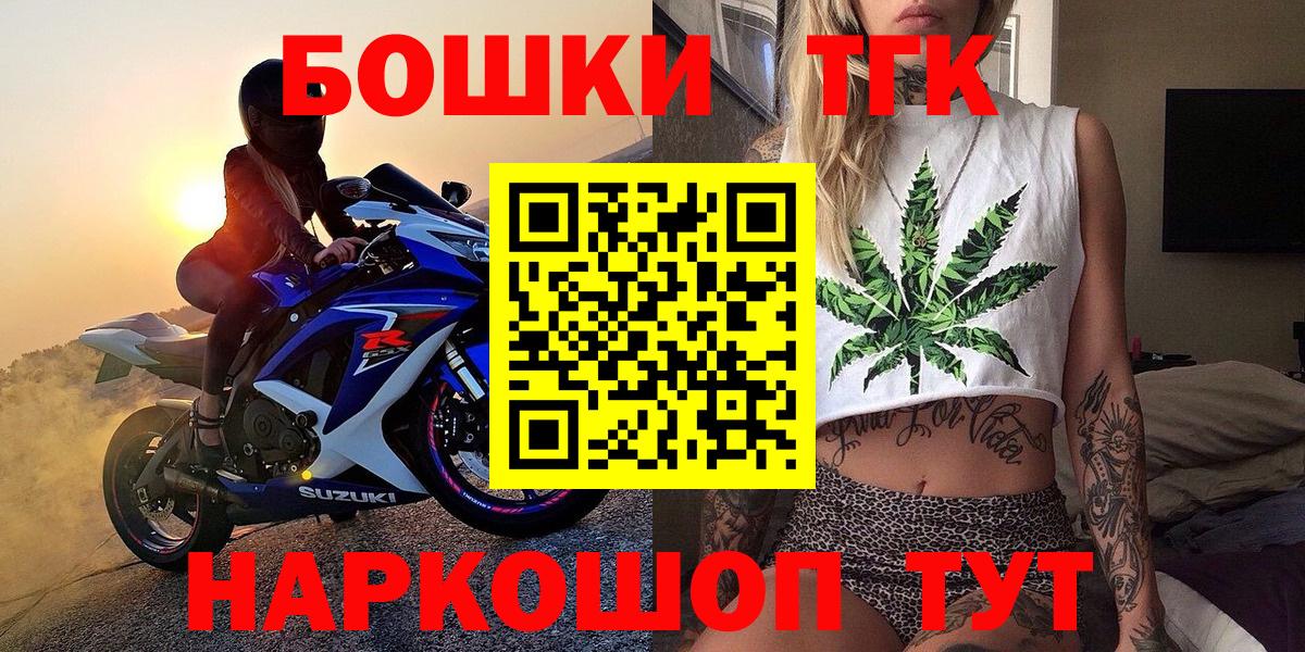 ГАШ  Прохладный  Меф МЯУ МЯУ кристаллы  COCAIN  Мефедрон  МАРИХУАНА  Вход с VPN 